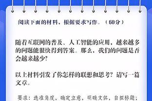 探长：上海近4战赢了广东&输辽疆和广厦 但三场失利合计输了13分