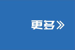 恩比德生涯2次半场砍至少30分10板 过去25年仅次于字母哥！