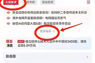 意媒：马洛塔续约后年薪约150万欧元，将成为意甲最高薪管理人员