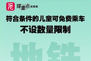 孙兴慜庆祝逆转布莱顿：这一周很艰难，但你们让我感到振奋