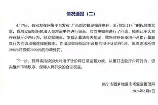 尽力了！罗斯14中7得19分4板6助1帽 得分为赛季新高