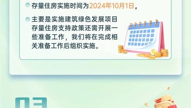 莱比锡体育总监：维尔纳会在冬窗留队，他需要在球场上找回自信